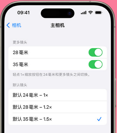 铜川苹果15Pro维修店分享苹果iPhone15Pro拍摄技巧 