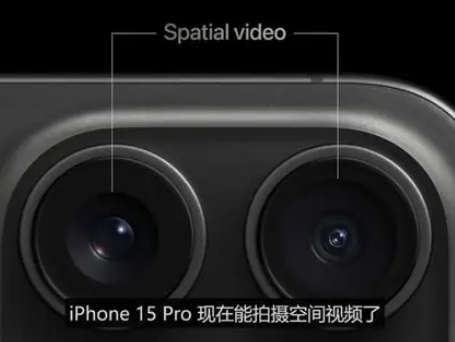 铜川苹果15pro维修iPhone15Pro拍的空间视频在哪里看 