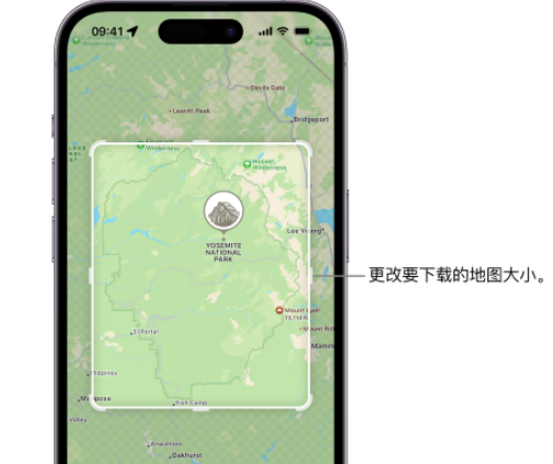 铜川苹果手机维修店分享如何在iPhone上下载离线地图 